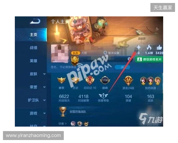 《王者荣耀世界》手游4月17日上线，开放世界热度之外，账号价值也在被重估